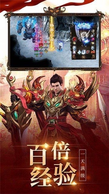 千禧神器传奇截图