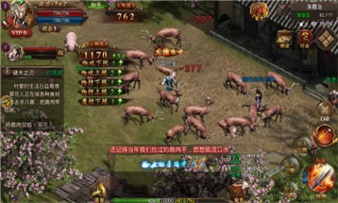 藍(lán)月明星版截圖3