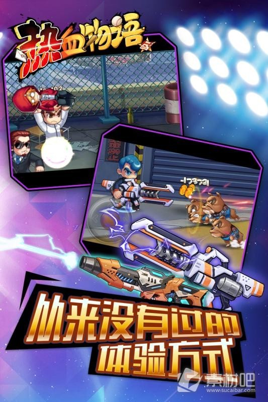 热血物语红白机版截图