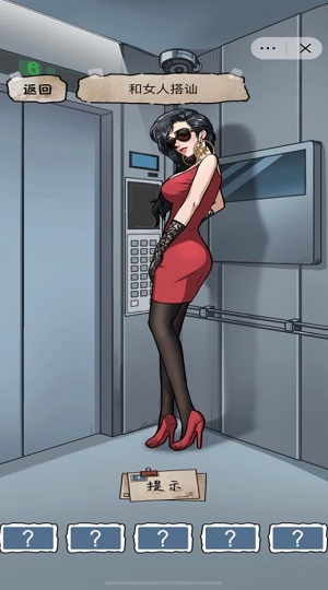 找到所有可疑点截图