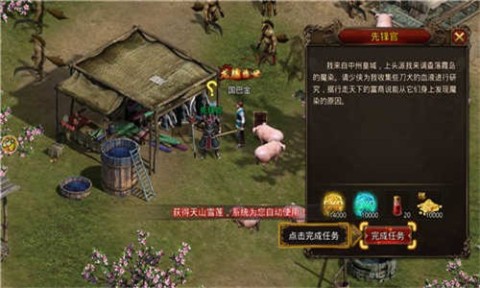 藍(lán)月明星版截圖2