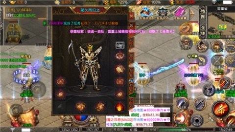 天宇迷失截圖1