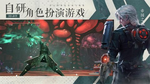 凡应截图4