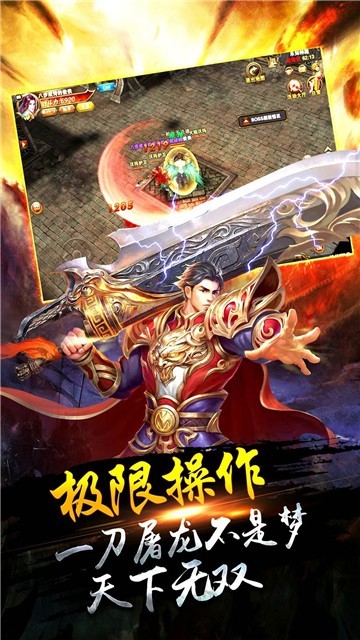 蒼月戰(zhàn)神復(fù)古截圖