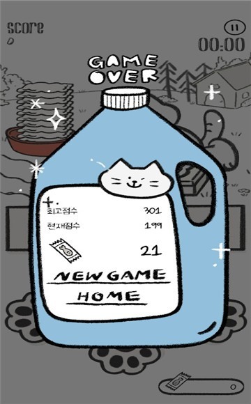 猫猫洗衣截图1