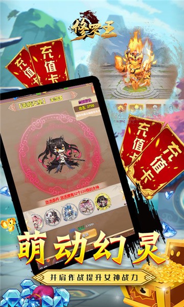 修罗王版好玩吗 修罗王版玩法简介