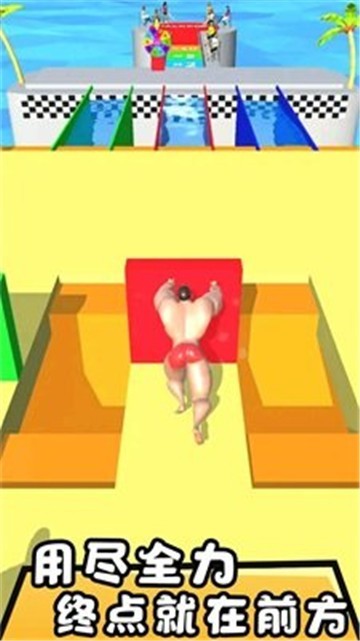 有腿就行截圖2