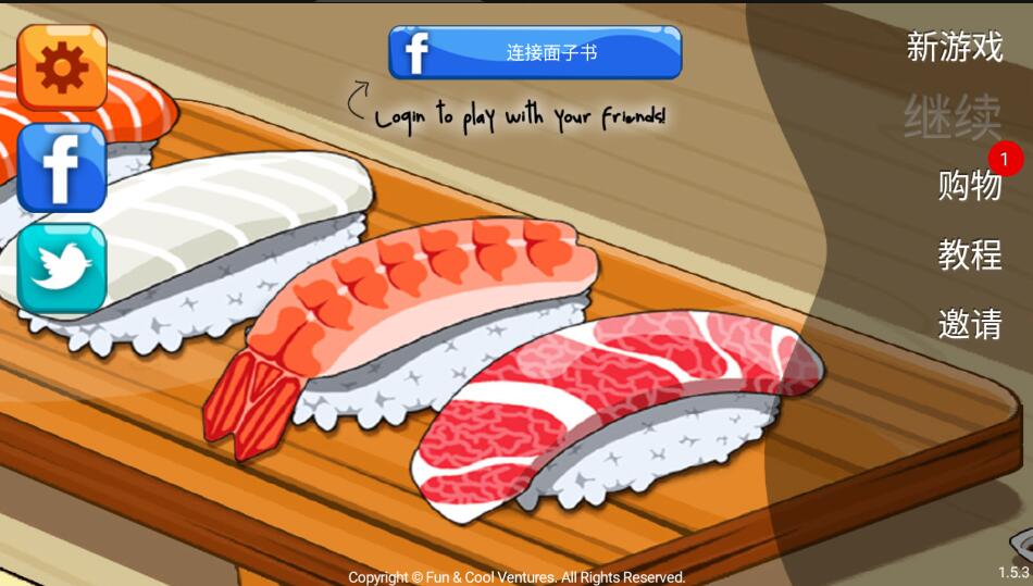 sushifriends什么时候出 公测上线时间预告
