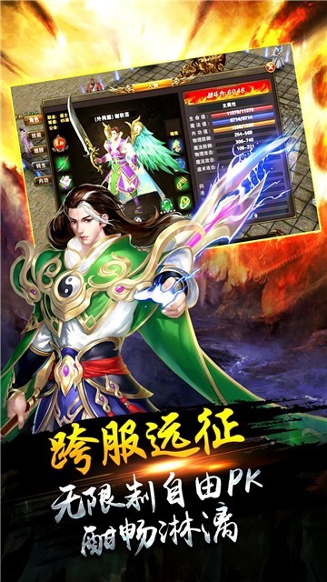 蒼月戰(zhàn)神復(fù)古截圖1