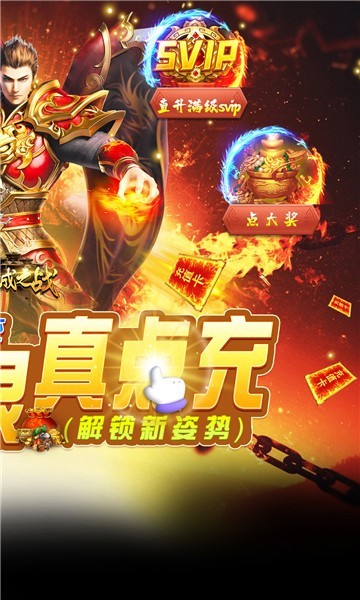 沙城之战版截图1