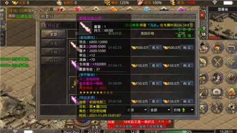 天宇迷失截圖2