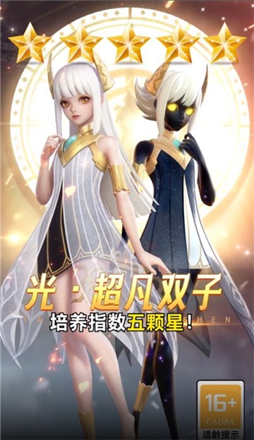 放置纪元截图3
