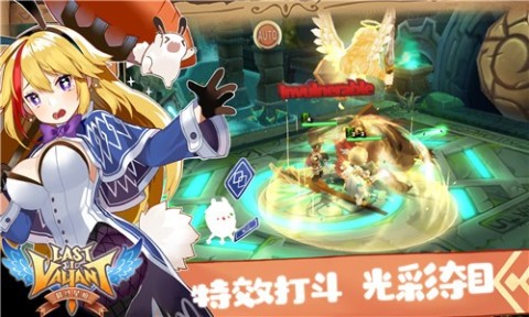 最终星痕截图1
