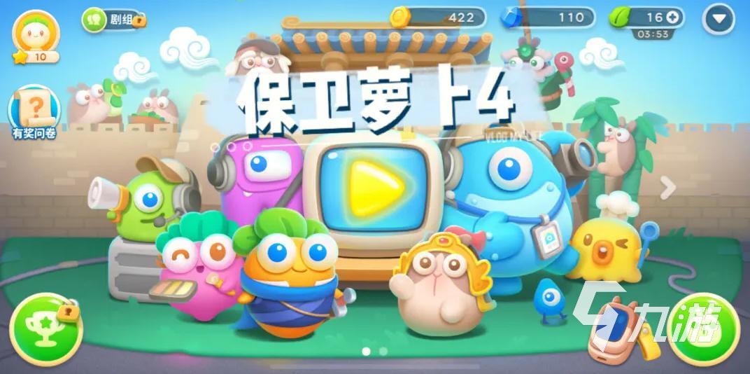 米乐 M6可以不用网的手机游戏2023 不用网的游戏推荐(图1)