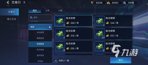 星球重启金条怎么获得 金条快速获取方法详解