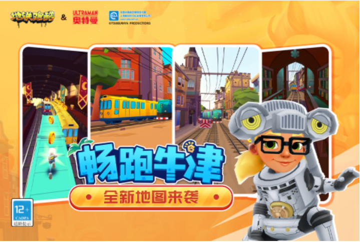 关于小学生的游戏有哪些2023 适合小学生玩的游戏推荐截图