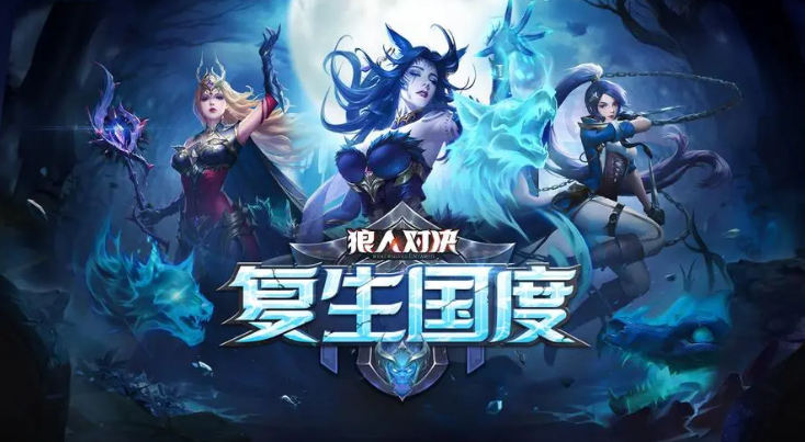 好玩的社交类游戏有哪些 2023可以交朋友的游戏推荐截图