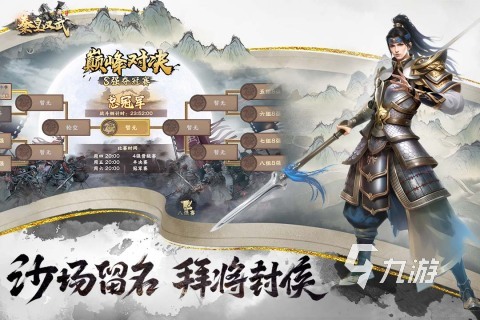 有沒有什么好玩的網(wǎng)絡(luò)游戲推薦 高人氣網(wǎng)游排行榜2023