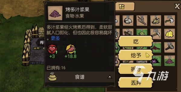 饥荒新家园原作角色寻找教程分享 饥荒新家园原作角色怎么结识