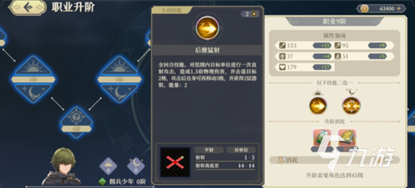 铃兰之剑法卡尔怎么样 铃兰之剑法卡尔角色介绍