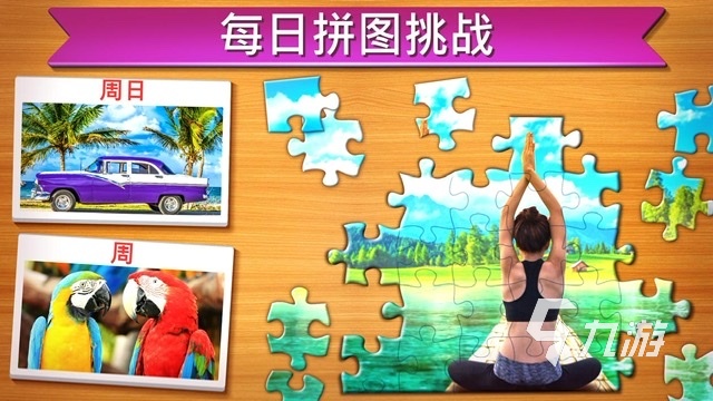 小游戏免费安装的有哪些2023 好玩的免费手游排行榜推荐
