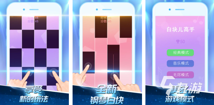训练专注力的小游戏有哪些 2023训练专注力的小游戏大全