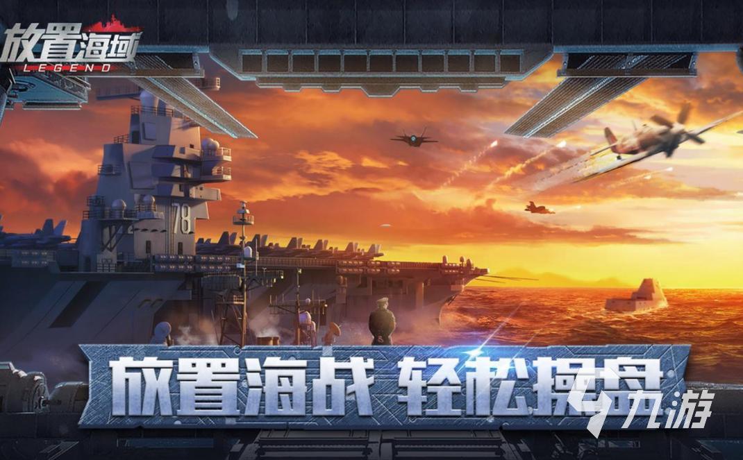 类似放置精灵王的游戏有哪些2023 类似放置精灵王的游戏排行榜