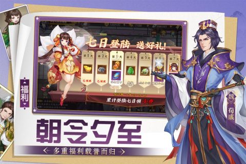 2023和忍者大师一样的游戏下载 有哪些和忍者大师类似的游戏推荐