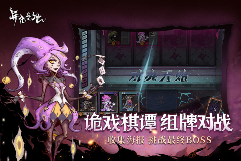 有没有好玩的闯关游戏推荐 2023趣味闯关类手游大全