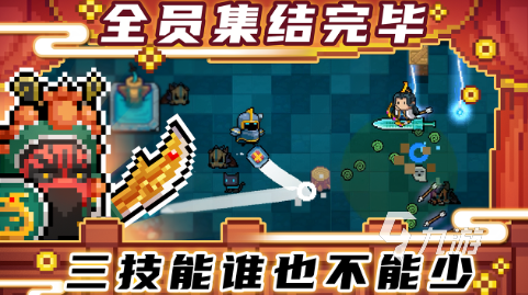 有哪些好玩的联机游戏手游大全2023 联机的手游推荐下载