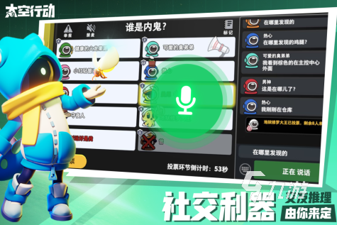 朋友游戏排行榜2023 跟朋友一起玩的手游合集