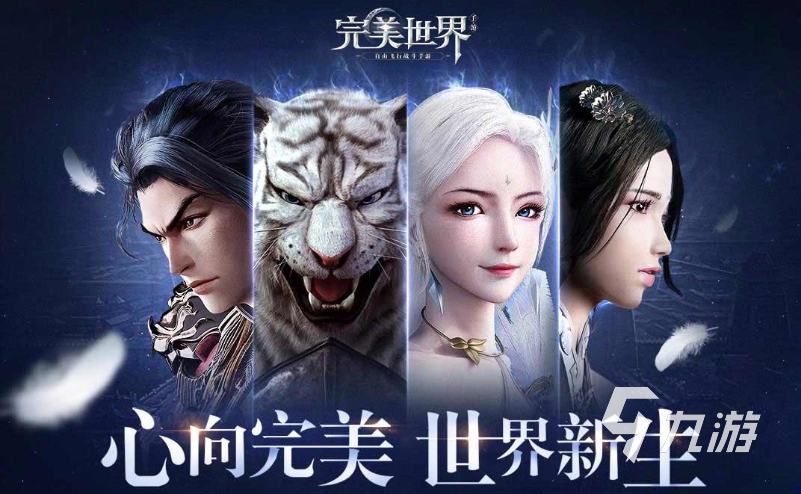 受欢迎的仙侠类手游排行榜手游 免费的仙侠游戏大全2023
