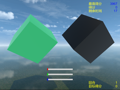 Color Matching 3D For iPad好玩吗 Color Matching 3D For iPad玩法简介