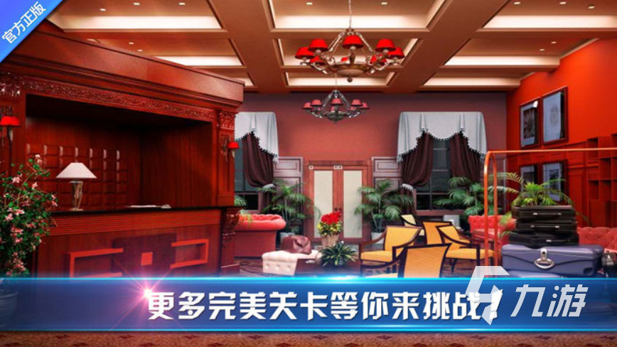 中国风灵异剧情解谜游戏有哪些 2023热门的剧情解密游戏推荐
