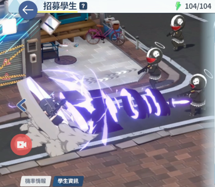 蔚蓝档案转换石任务怎么完成 蔚蓝档案转换石任务详解