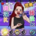 我没K节奏达人加速器