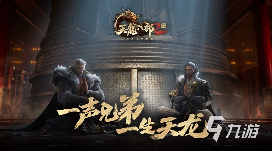 能对战的游戏是什么 2023好玩的对战手游推荐