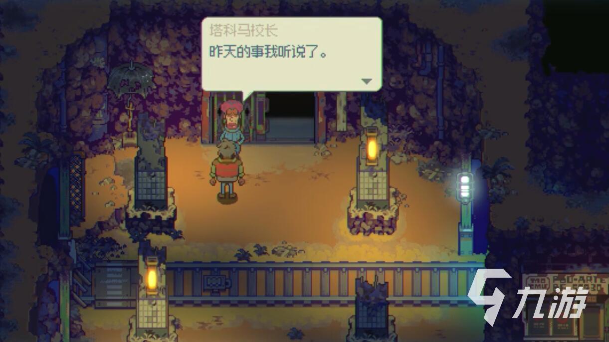 风来之国去禁林找珊流程介绍 找珊任务速通技巧分享
