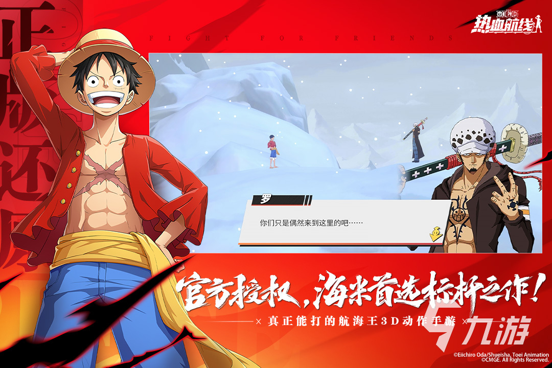 2023比较好玩的rpg游戏有哪些 五款好玩的rpg游戏推荐
