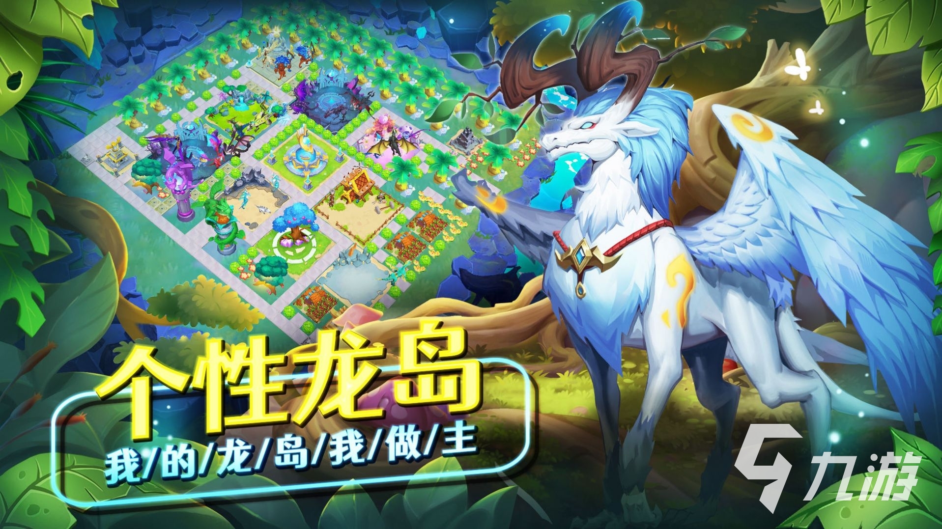 能合成的游戏叫什么 2023有意思的合成游戏推荐