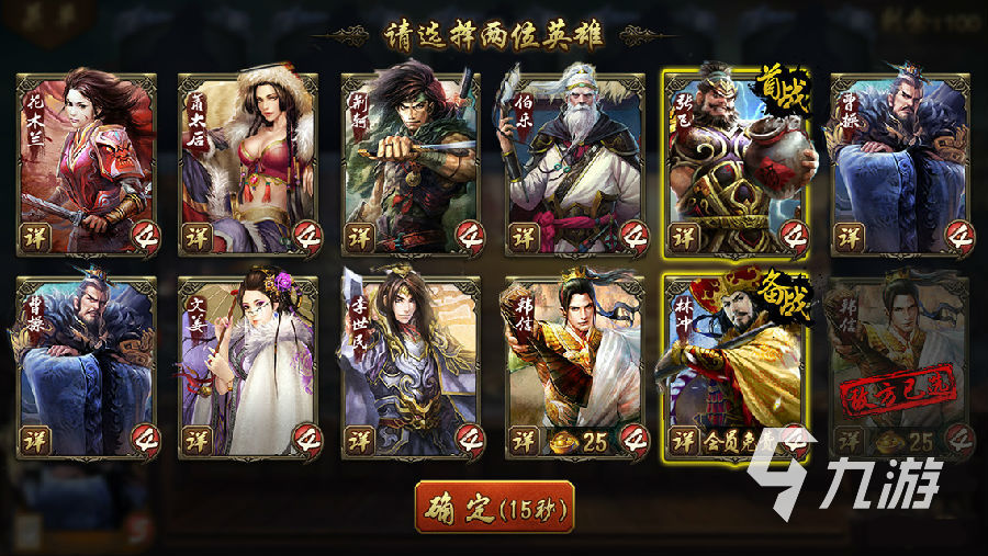 现在有什么比较好玩的卡牌游戏 2023有趣的卡牌游戏排行榜