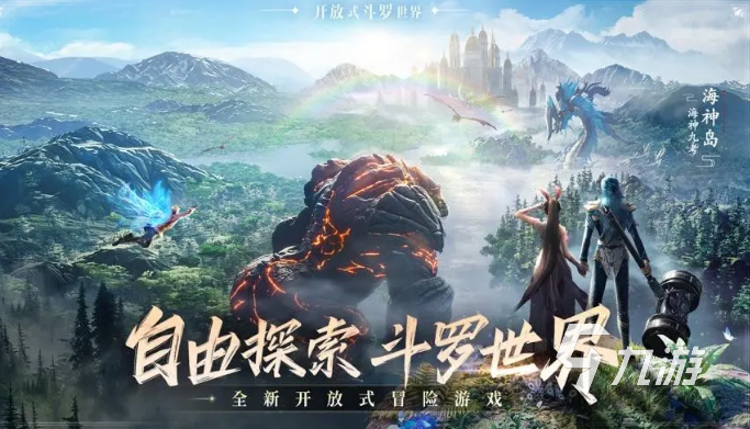 最近好玩的手游排行榜 受欢迎的手游合集2023