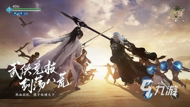 武俠修仙手游排行榜推薦2023 武俠修仙題材的熱門手游有哪些