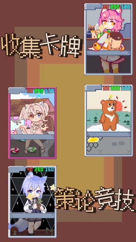 魔導大陸傳說截圖4