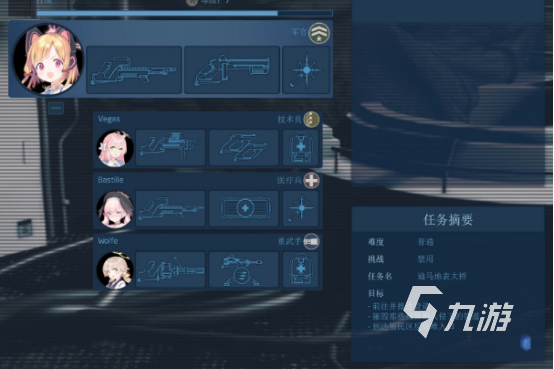 蔚蓝档案公测时间是什么时候 蔚蓝档案公测时间解析