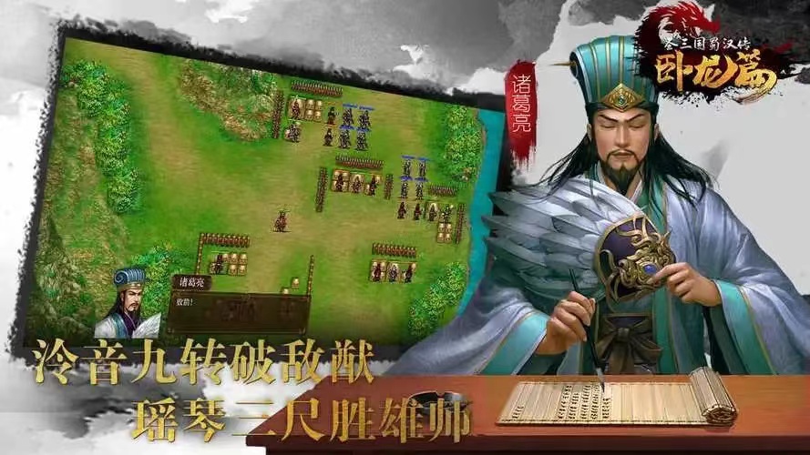好玩的走棋子的游戏大全2023 好玩的棋类手游下载分享