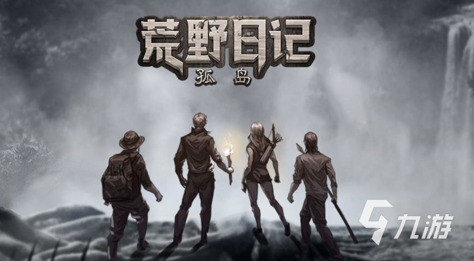 免费的小岛生存游戏有哪些 好玩的岛屿生存游戏合集2023