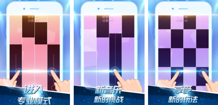 可以提高手速的游戏有哪些 2023训练玩家手速的游戏分享
