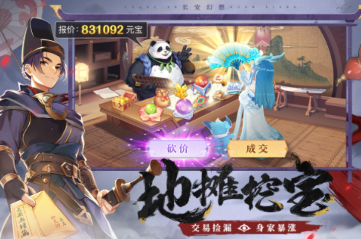 男女生可以玩的游戏有哪些 2023最流行的手游下载大全