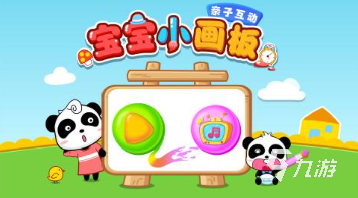 十二个月宝宝玩的游戏大全 2023适合宝宝玩的手游盘点